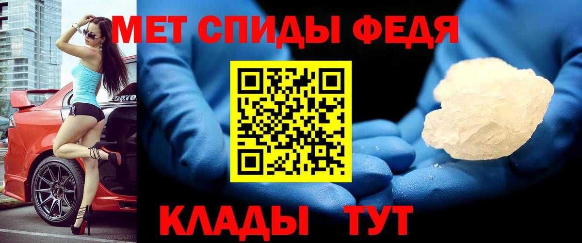 Амфетамин Premium  Вход с VPN  Amphetamine  Дзержинск 