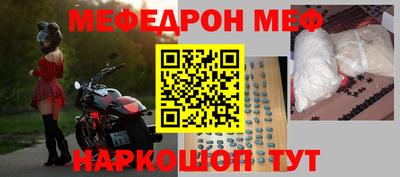 альфа пвп VHQ Ликино-Дулёво