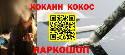 каннабис Ливны