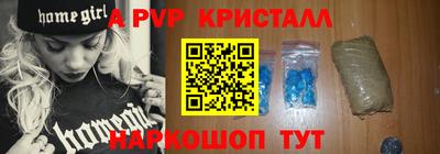 каннабис Ливны