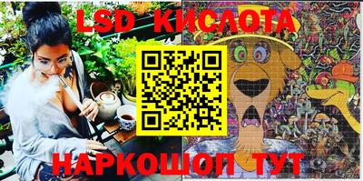 герыч Лесосибирск