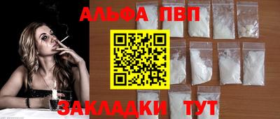 каннабис Ливны