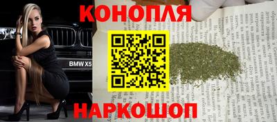 каннабис Ливны