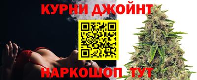 каннабис Ливны