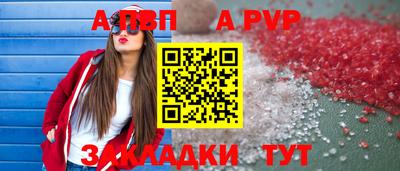 альфа пвп VHQ Ликино-Дулёво