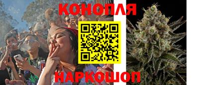 каннабис Ливны