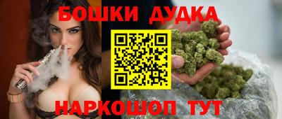 каннабис Ливны