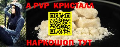 каннабис Ливны