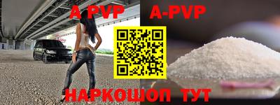 герыч Лесосибирск