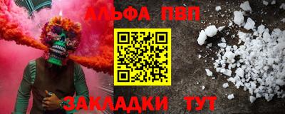 каннабис Ливны