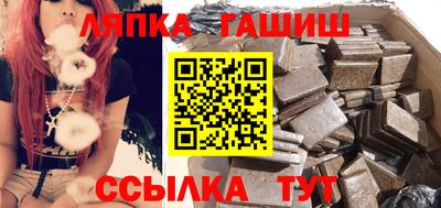 каннабис Ливны