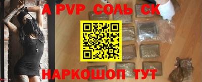 каннабис Ливны