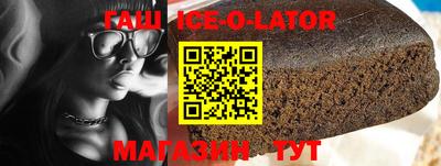 герыч Лесосибирск