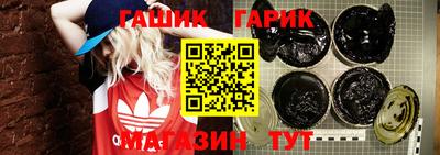 каннабис Ливны