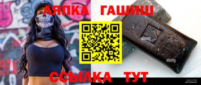 каннабис Ливны