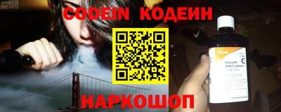 герыч Лесосибирск