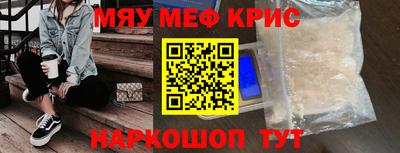 альфа пвп VHQ Ликино-Дулёво