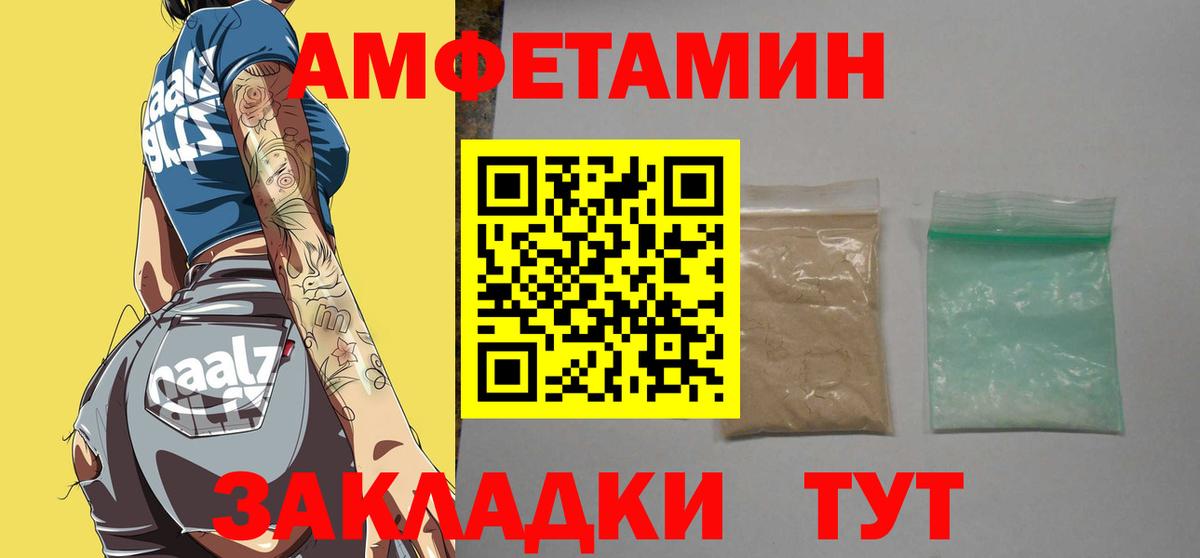 Метамфетамин мет Дзержинск