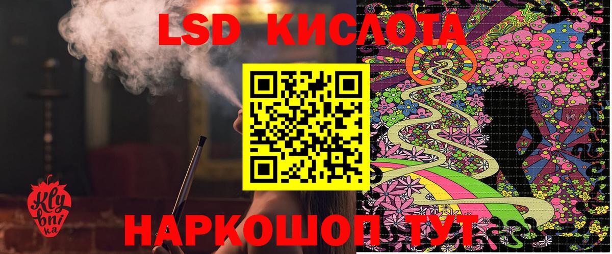 Марки NBOMe 1,8мг Дзержинск