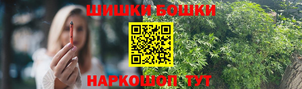 Марихуана сатива  Конопля гибрид  Вход с VPN  Дзержинск 